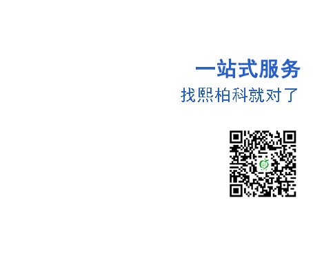 電熱融雪
