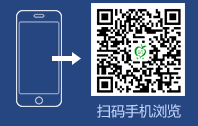 電熱融雪微信
