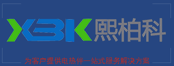 電融雪