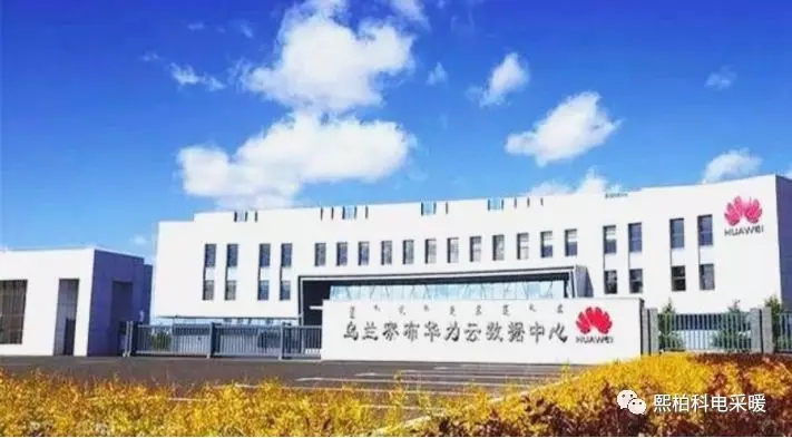 熙柏科為華為提供技術(shù)服務(wù)，助力民族企業(yè)